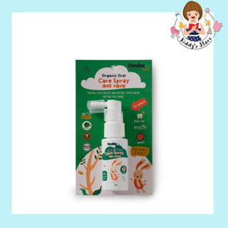 Gentles Tots &amp; Natural  สเปร์ยป้องกันฟันผุเด็ก 1 ปี+ Gentles Tots (กลิ่นแอปเปิ้ล)