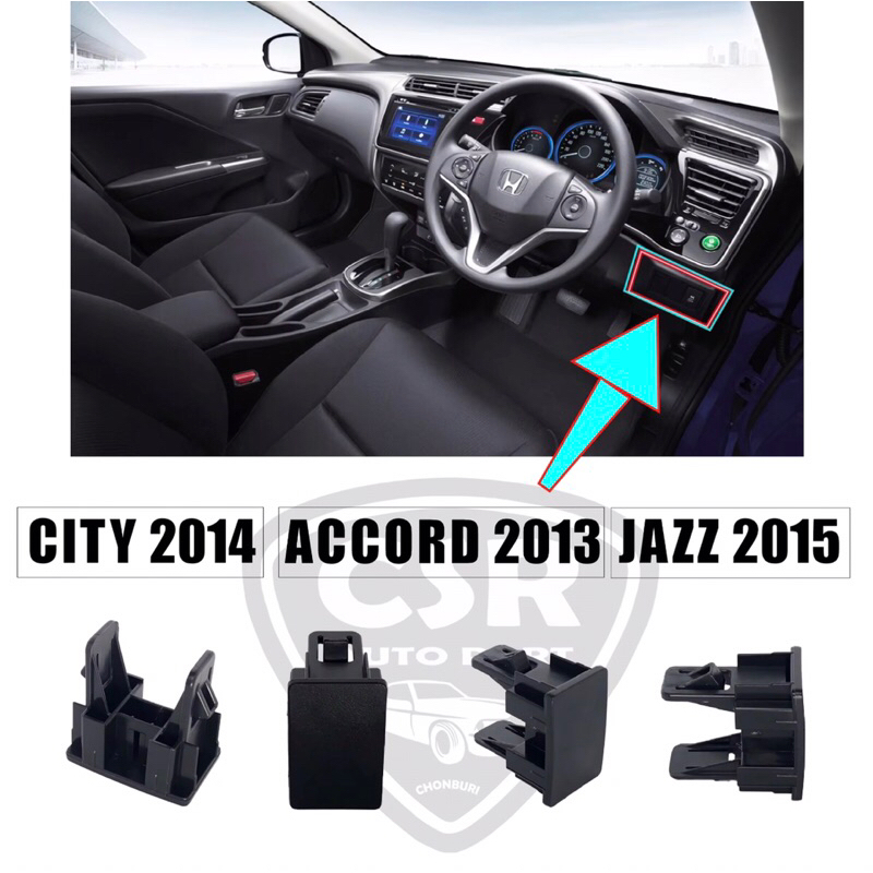 180แท้ศูนย์ 100%ฝาปิดช่องสวิตช์คอนโซล/ฝาปิดรูคอนโซลหน้า Honda สีดำ(Jazz 2015-2020,City 2014-2020,Accord )77755-T2F-A00ZA