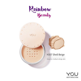 Y.O.U NoutriWear+ Airy Fit Loose Powder แป้งฝุ่น สูตรบางเบา เครื่องสำอางติดทนนาน แป้งฝุ่นบางเบาพิเศษที่เข้ากับผิว