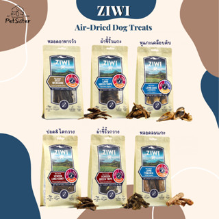 🐶Ziwi peak Air Dried Dog Treats ขนมสุนัขเกรดพรีเมี่ยม x Petsister