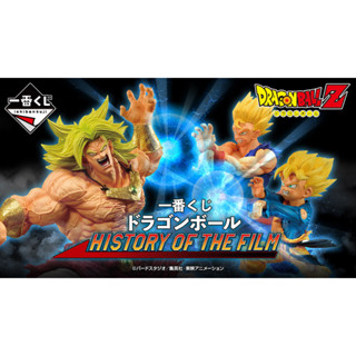 Ichiban Kuji Dragon Ball HISTORY OF THE FILM (สินค้าพร้อมส่ง)