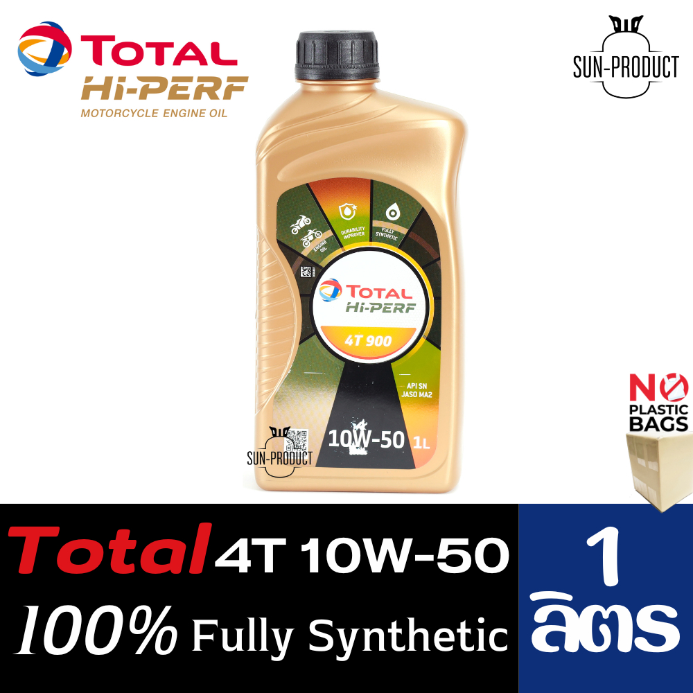 Total น้ำมันเครื่อง TOTAL HI PERF 4T Racing 10W-50 สังเคราะห์แท้ 100% คุณภาพรถแข่ง ขนาด 1ลิตร