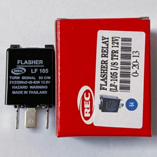 รีเลย์/เฟรชเชอร์ไฟเลี้ยว TFR  FLASHER RELAY (LF-105 I/S TFR 12.v แฟลชเชอร์ไฟเลี้ยว ISUZU  TFR 12.v สินค้าคุณภาพ จาก REC