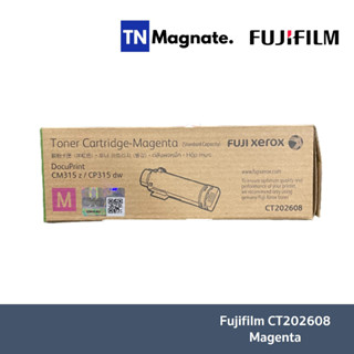 [ตลับหมึกโทนเนอร์] FUJI FILM  CT202608 Magenta