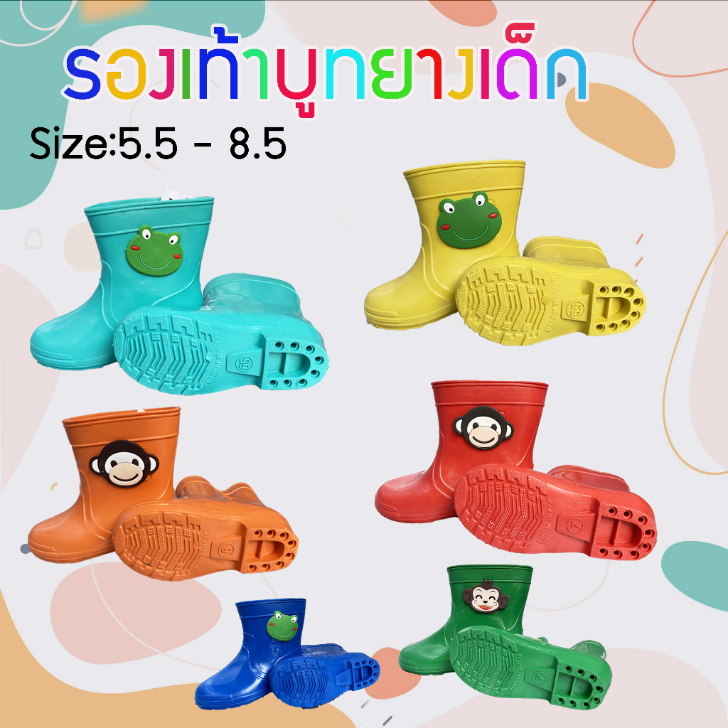 พร้อมส่ง รองเท้าบูทเด็ก Prado Gang ความสูง 6 นิ้ว สีสันสดใส น่ารัก บูทเด็กกันน้ำ รองเท้าบูท เด็กเล็ก