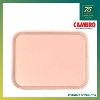 CAMBRO ถาดเสิร์ฟอาหาร ถาดเสิร์ฟ ถาดเสริฟอาหารกันลื่น ถาดอาหาร ฟาสฟู้ด RECTANGULAR ขนาด10x14นิ้ว CAM1-1014FF