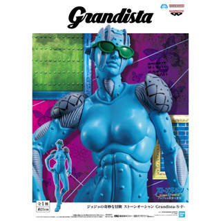 LOT JP🇯🇵 JoJos Bizarre Adventure Stone Ocean Grandista-S・F-