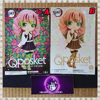 Bandai (บันได) BANPRESTO ฟิกเกอร์ : Q POSKET- MITSURI (มิตสึริ) version A/B