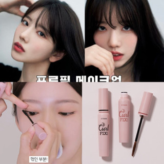 etude house curl fix mascara ของแท้จากช็อปเกาหลี✔️ pre-order