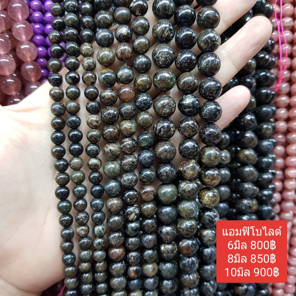 แอมฟิบอไลต์(Amphibolite)หินเส้นยาวขายส่ง หินแท้คุณภาพ ความยาวประมาณ38--40cm หินนำโชคหินแท้ราคาส่ง