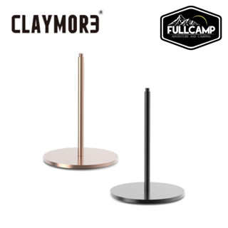 Claymore Accessory Light Stand ขาตั้งโคมโฟ