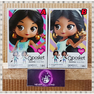 Bandai BANPRESTO : Q posket Figure - Disney Characters - Jasmine Avatar Style (Version A/B)