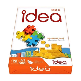 กระดาษถ่ายเอกสาร A4 70แกรม (1รีม) ไอเดีย แมกซ์ Idea Max