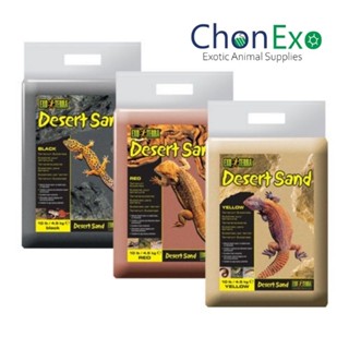 (พร้อมส่ง)Exoterra Desert Sand ทรายเลี้ยงสัตว์ ทรายจัดตู้ ทรายทะเลทราย น้ำหนัก 4.5 kg