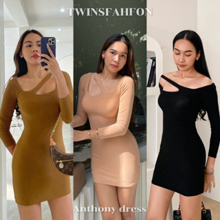 Anthony dress 🤎แขนยาวดีไซน์เก๋ เรียบหรูดูแพง แต่แฝงไปด้วยด้วยแซ่บ ด้วยผ้ายืดity Free Size | Twinsfahfon