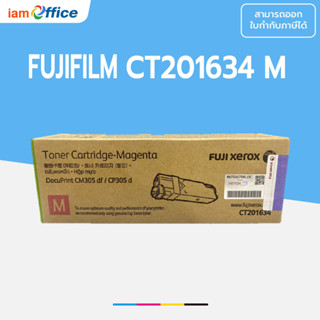 ตลับหมึกโทนเนอร์ FujiFilm Toner CT201634 สีชมพู