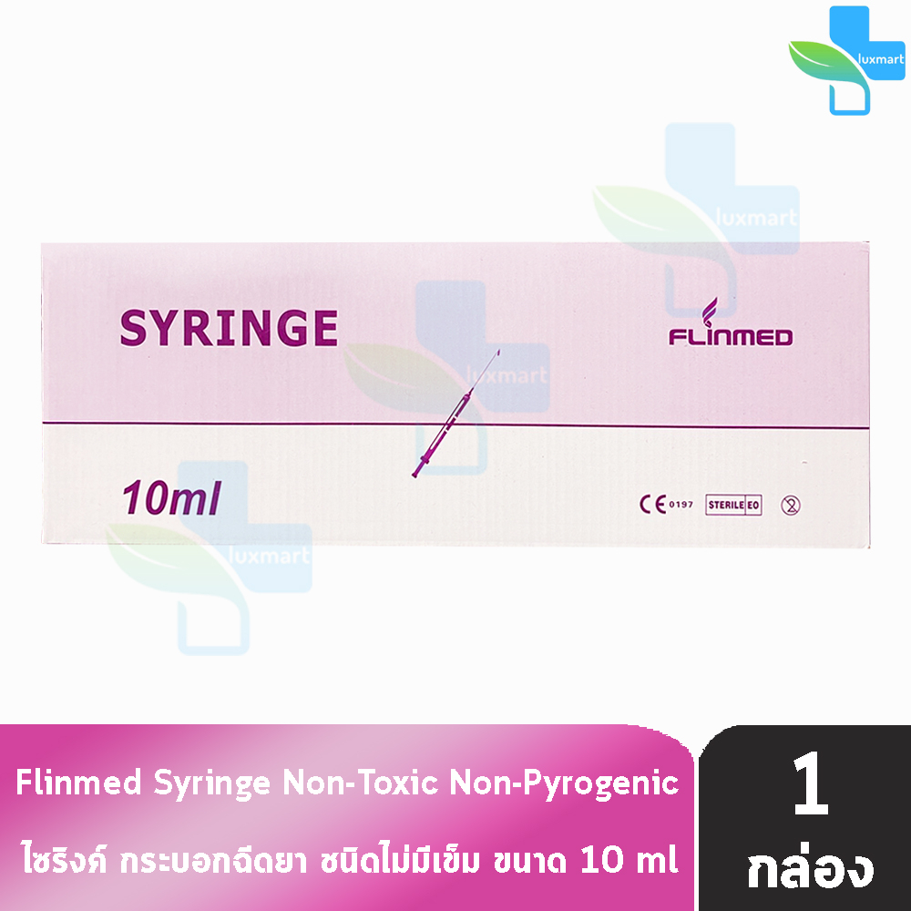 Flinmed Syringe ไซริงค์ กระบอกฉีดยา ไม่มีเข็ม 10 ml. บรรจุ 100 ชิ้น (1 กล่อง) CC 4302