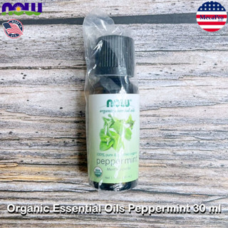 NOW® Organic Essential Oils Peppermint 30 ml น้ำมันหอมระเหยออร์แกนิค กลิ่นสะระแหน่