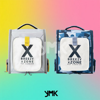 กระเป๋าเป้กางขยายได้สำหรับสัตว์เลี้ยง Petkit Breezy x Zone Pet Bag by YMK