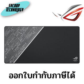 เมาส์แพดเกมมิ่ง MOUSE PAD ASUS ROG SHEATH BLK LTD สินค้าศูนย์ เช็คสินค้าก่อนสั่งซื้อ