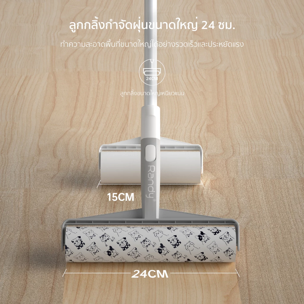 RANDY ไม้ม็อบ Platinum ลูกกลิ้ง ดักขนสัตว์เลี้ยง-ฝุ่น ด้ามปรับยาวได้ thumbnail 3
