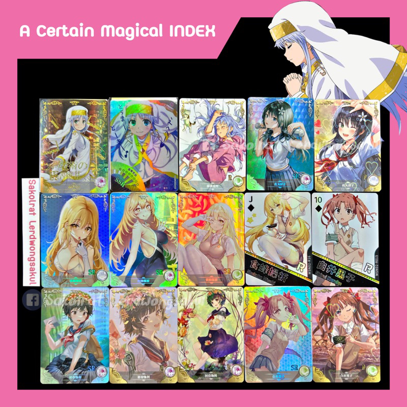 A Certain Magical INDEX ,  Railgun , Accelerator 💖 การ์ดสะสม Goddess เกม การ์ตูน อนิเมะ ✨