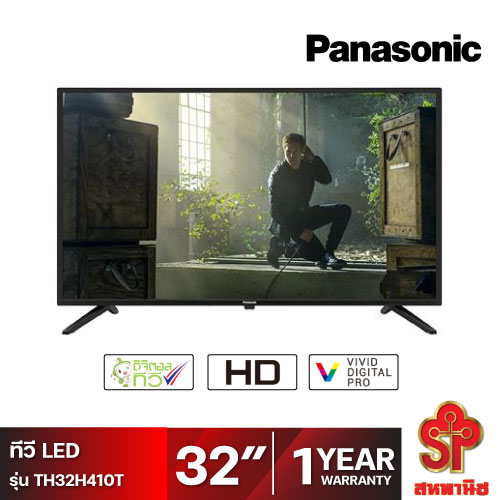 PANASONIC LED DIGITAL TV HD 32 นิ้ว TH-32H410T
