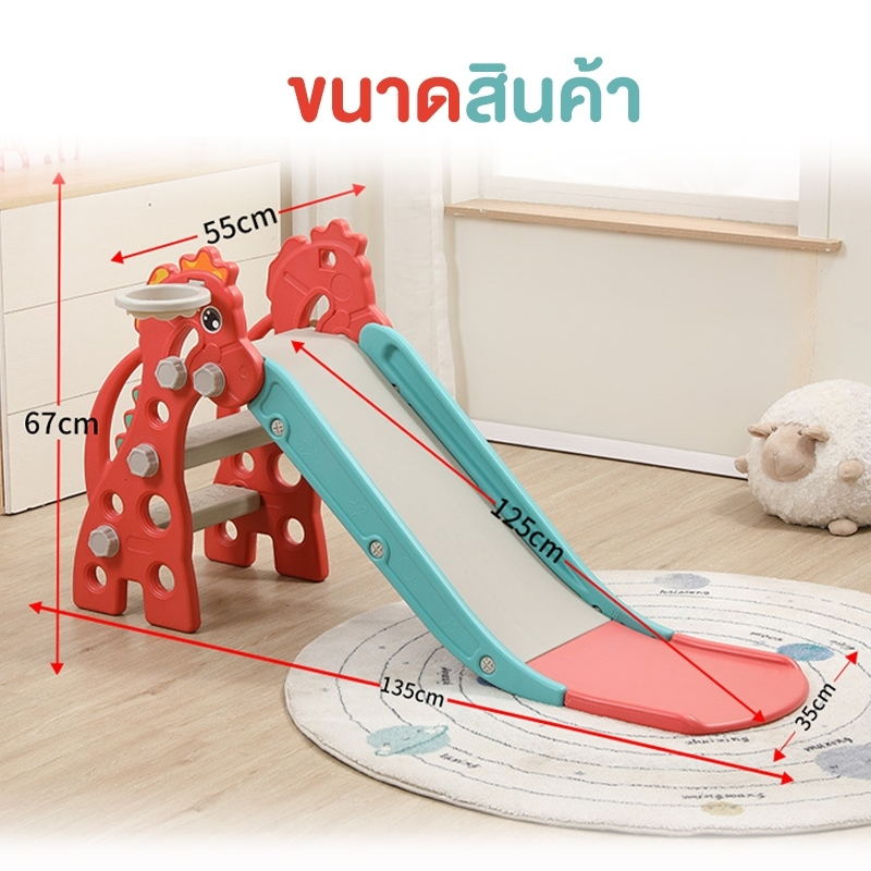 สไลเดอร์ยูนิคอร์น สไลเดอร์เด็ก สไลเดอร์ สไลเดอร์เด็กเล็ก สไลเดอร์แถมห่วงบาสและลูกบาส กระดานลื่น ของเล่นสนาม