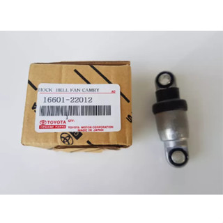 โช็คดันสายพานราวลิ้น (ไฮโดริกสายพาน) TOYOTA CAMRY,ACV30,ACV4…