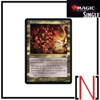 [MTG][Single][BRC] Bedevil ระดับ Rare [ภาษาอังกฤษ]