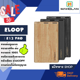 POWER bank ORSEN รุ่น E12 Pro แบตสำรอง 11000mAh รองรับ PD สูงสุด 20W แท้ (2303166)