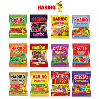 Haribo Starmix Peach Happy Grape Mango Cherry ฮาริโบ้ เยลลี่ผลไม้รวม พีช 80-200 กรัม