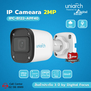 (ซื้อ 2 ตัว ลดอีก 5%) Uniarch กล้องวงจรปิด IP Camera 2MP รุ่น IPC-B122-APF(4.0mm) PoE ไมค์ในตัว (ประกันศูนย์ DGF 3ปี)