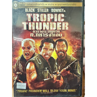 DVD เสียงไทยเท่านั้น :Tropic Thunder ดาราประจัญบาน ท.ทหารจำเป็น