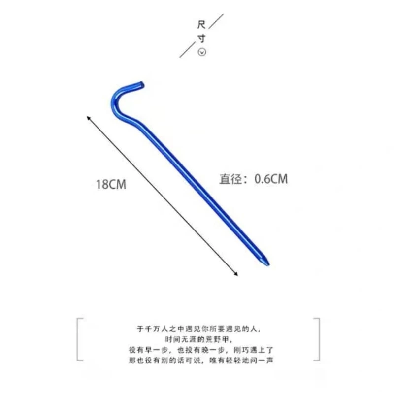 Shine Trip​ สมอ​บก​อลูมิเนียม​อัลลอย​ สำหรับ​กาง​เต็นท์​ ยาว18cm. หนา 6mm. thumbnail 8