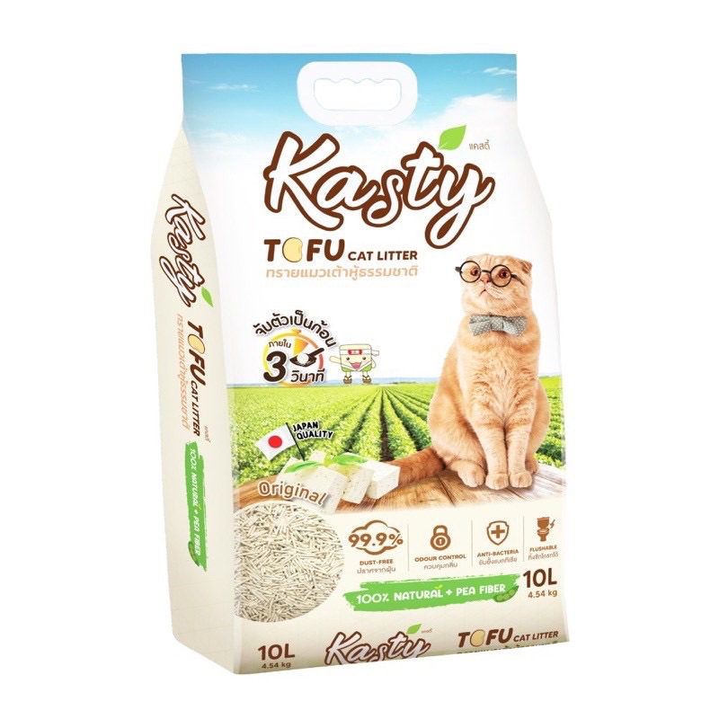 Kasty ทรายแมวเต้าหู้ เกรดพรีเมียม ขนาด 10 ลิตร (4.54kg)