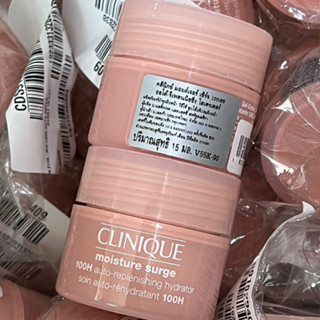 CLINIQUE ผลิตภัณฑ์บำรุงผิวหน้า Moisture Surge100h auto ขนาด 15มล/👉มีพร้อมส่ง🍉🍉