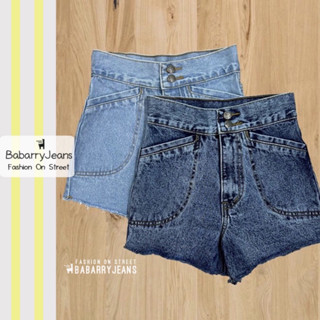 BabarryJeans กางเกงยีนส์ ขาสั้น ผญ เอวสูง วินเทจ ไม่ยืด สียีนส์ฟอกสโนว /สียีนส์อ่อน