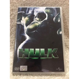 DVD HULK (2003) ดีวีดี ฮัลค์ ภาค 1 (แนวแอคชั่นไซไฟ) (มีพากย์ไทย+อังกฤษ +ซับไทย)