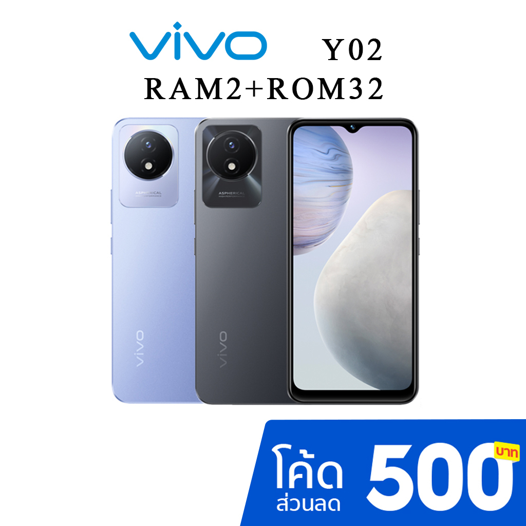 vivo v21e ราคาพิเศษ | ซื้อออนไลน์ที่ Shopee ส่งฟรี*ทั่วไทย!