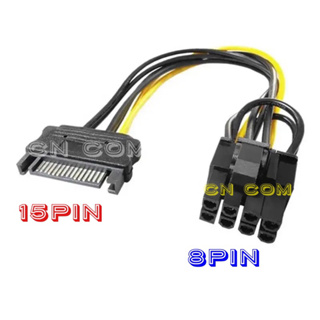 15pin SATAชาย8pin(6 + 2) แหล่งจ่ายไฟPCI-Eสาย20ซม.สายSATA 15-Pin To 8 Pin 18AWGสำหรับVideo Card 20J27