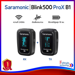 Saramonic Blink 500 Pro X B1,B2 Wireless Microphone ไมโครโฟนไร้สาย คลื่น 2.4GHz รับประกันศูนย์ไทย 1 ปี