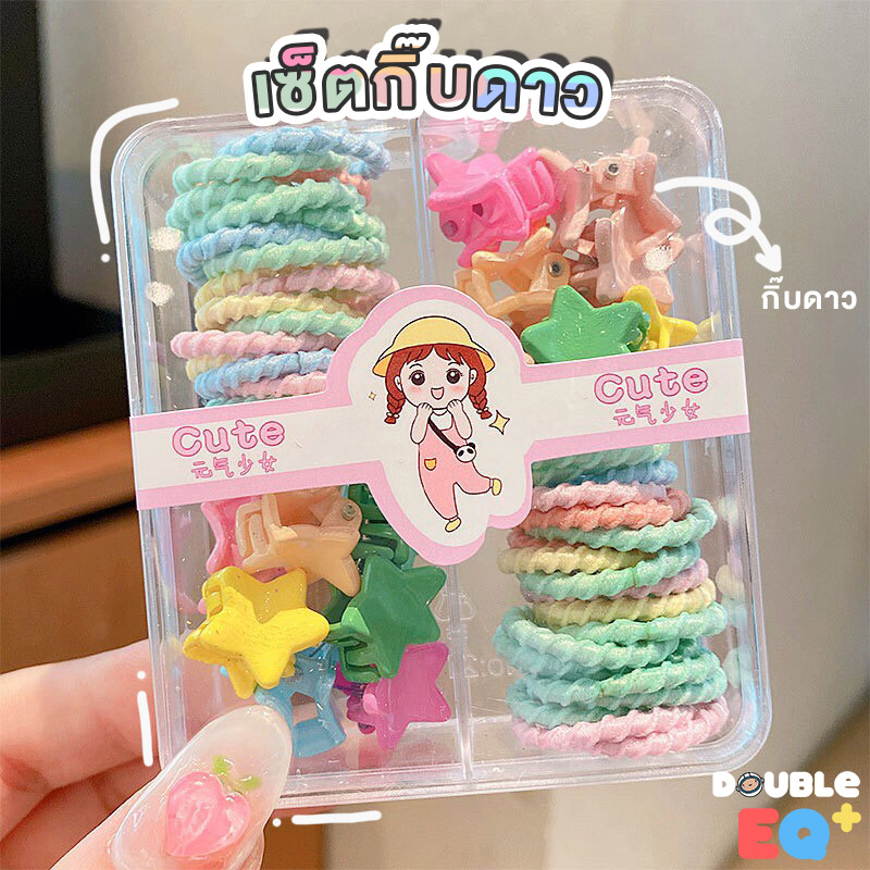 ยางมัดผม กิ๊บ แฟชั่น พร้อมกล่องเก็บ น่ารัก ใช้ได้ทุกเพศทุกวัย พร้อมกล่อง rubber band hair accessory ที่มัดผม ที่คาดผม