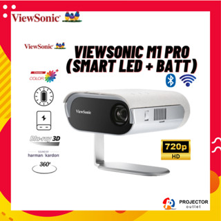 โปรเจคเตอร์ ViewSonic M1 Pro (Smart LED + Batt) (แบบพกพา)