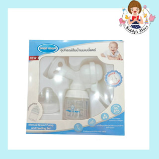 BABI CARE ปั๊มนมแบบคันโยก Manual breast pump