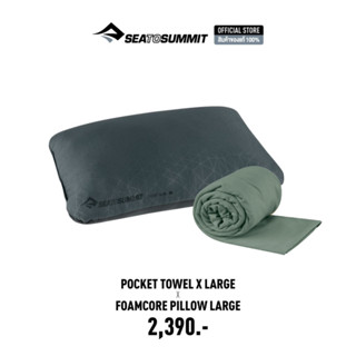 Sea to summit POCKET TOWEL X LARGE X FOAMCORE PILLOW LARGE