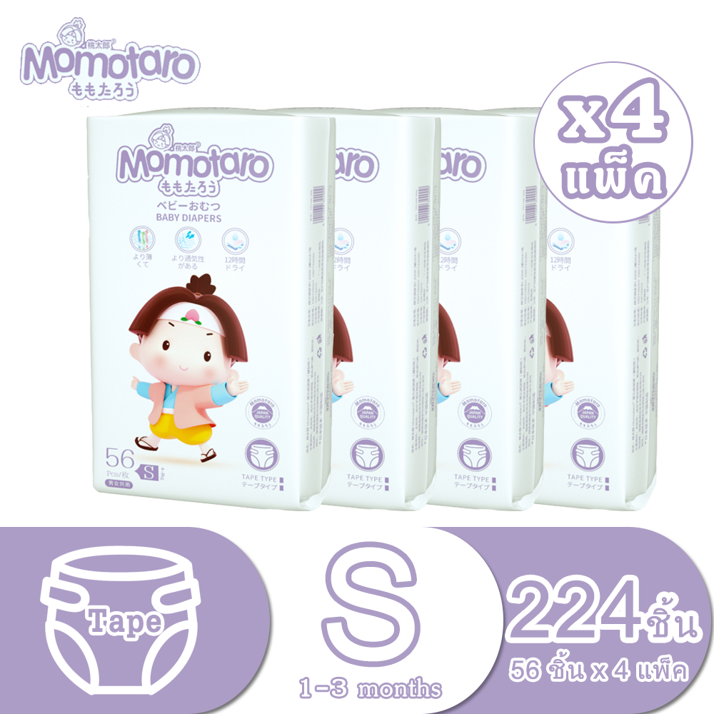 MOMOTARO Super Premium baby tape แบบเทป ผ้าอ้อมแบบเทป ไซส์ Size S56 (4 แพ็ค)
