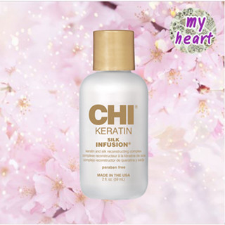 CHI Keratin Silk Infusion 59 ml​ เซรั่มเคราตินใยไหมฟื้นฟูเส้นผมที่ทำเคมีซ้ำซ้อน