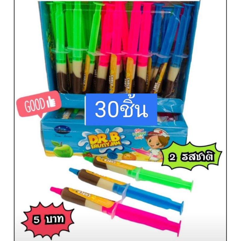 ช็อคโกแลต แบบมี2สีในหลอดเดียว 1แพคมี30ชิ้น อร่อย
