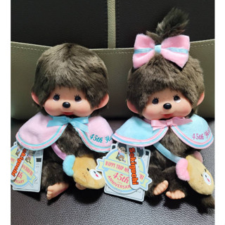 Monchhichi [M] Girl, Boy  45th Anniversary Limited พร้อมส่ง